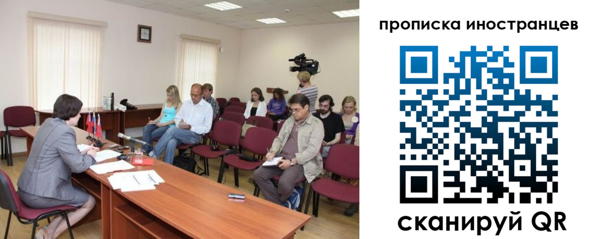 купить прописку в Катав-Ивановске