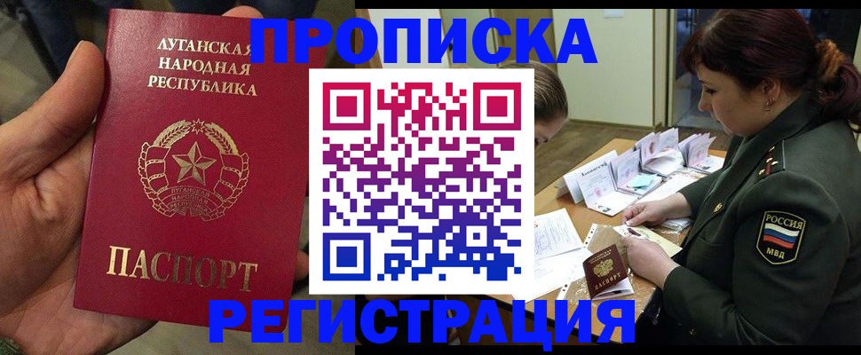 пропишу в квартире в Катав-Ивановске